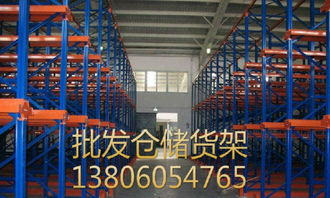 货架仓库货架 库房货架 仓储货架 工厂仓库货架批发