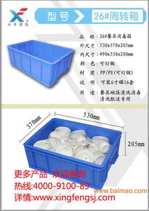 深圳龙岗月饼箱批发厂家15 箱尺寸图片欢迎来询,深圳龙岗月饼箱批发厂家15 箱尺寸图片欢迎来询生产厂家,深圳龙岗月饼箱批发厂家15 箱尺寸图片欢迎来询价格