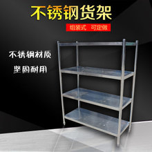 【合肥货架】合肥货架价格/图片_合肥货架批发/采购_合肥货架厂家/供应商