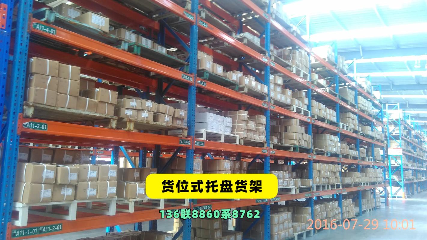 邯郸济南永仓仓储货架厂穿梭货架批发厂家.#穿梭货架 #邯郸穿
