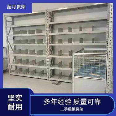 聊城货架厂
