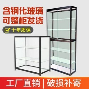 陈列展架
