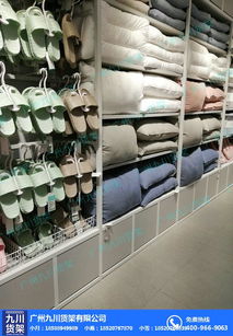 nome新款货架 免费效果图与批发服务全解析