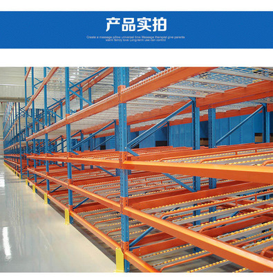 西藏流利式货架批发 高效仓储解决方案