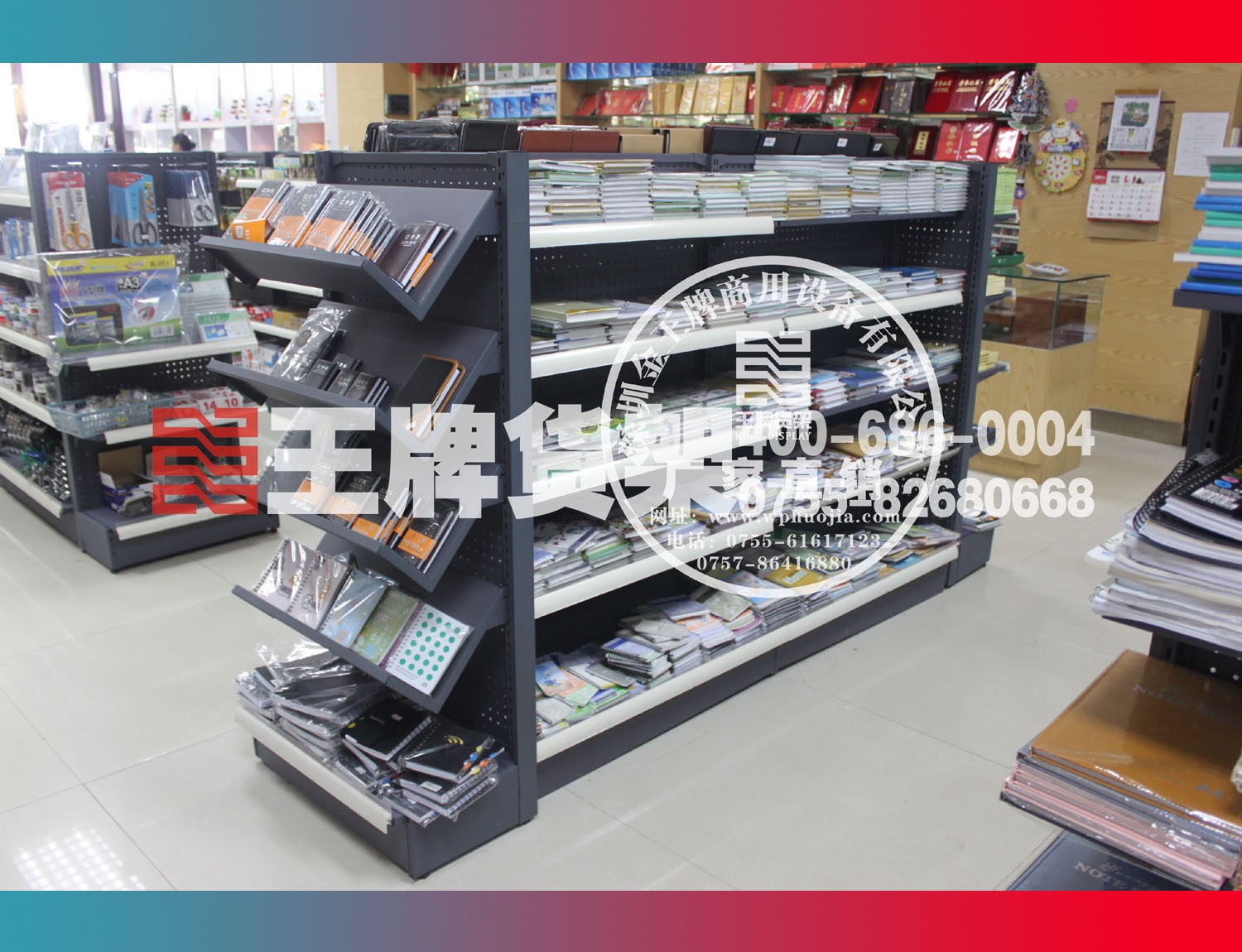 文具店货架采购指南 批发渠道与选购要点